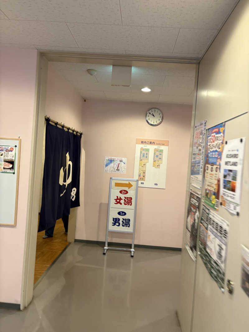 まさぞーさんの天然温泉 大喜湯春採店のサ活写真