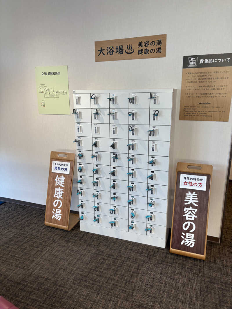 まさぞーさんのしほろ温泉プラザ緑風のサ活写真