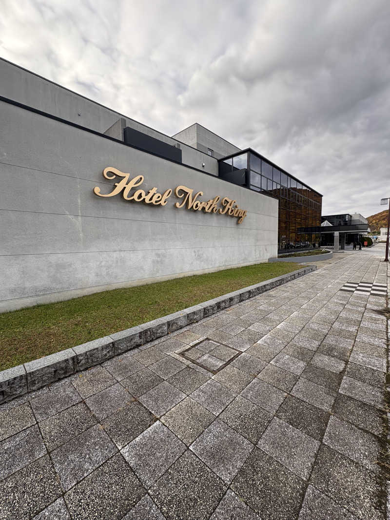 まさぞーさんの生田原温泉 ホテル ノースキングのサ活写真