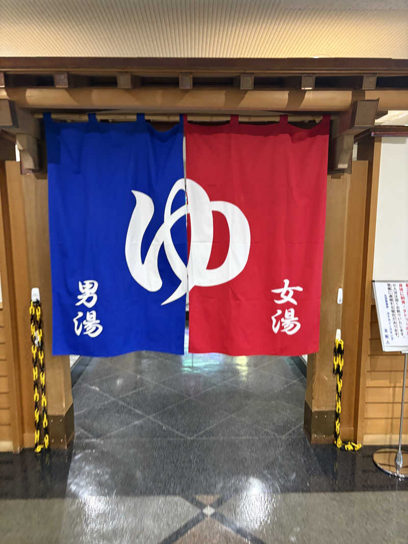 まさぞーさんの生田原温泉 ホテル ノースキングのサ活写真