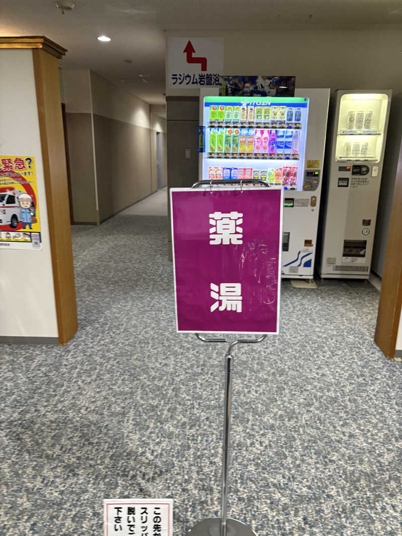 まさぞーさんの生田原温泉 ホテル ノースキングのサ活写真