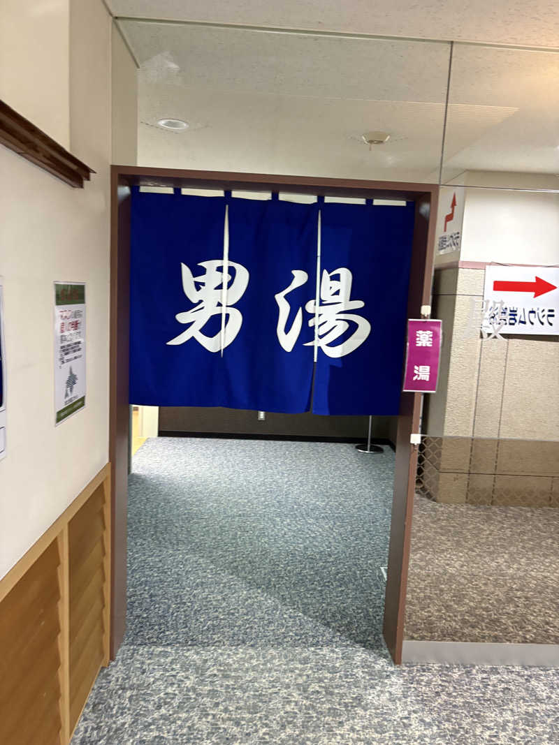 まさぞーさんの生田原温泉 ホテル ノースキングのサ活写真