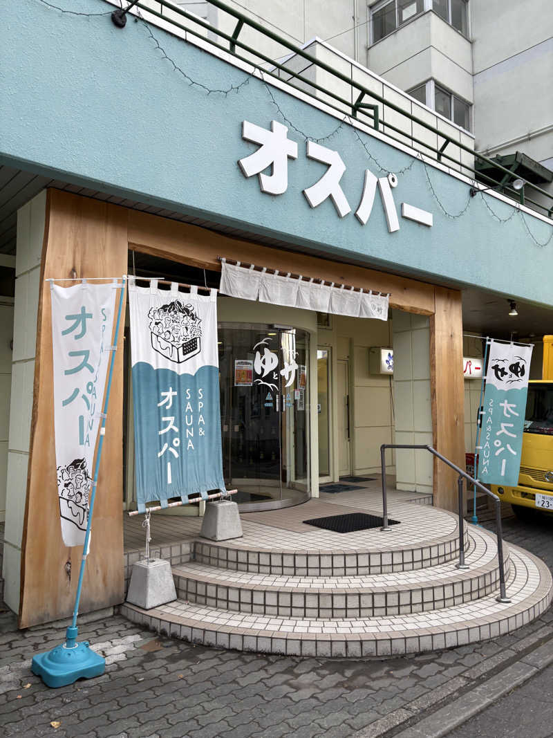 まさぞーさんのSPA&SAUNA オスパーのサ活写真