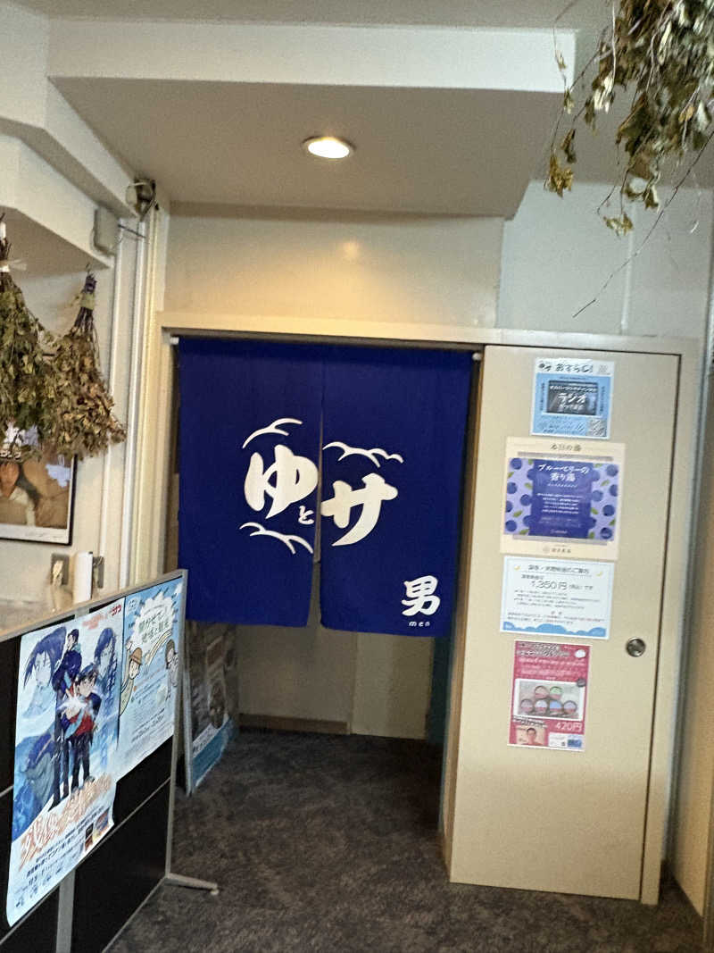 まさぞーさんのSPA&SAUNA オスパーのサ活写真