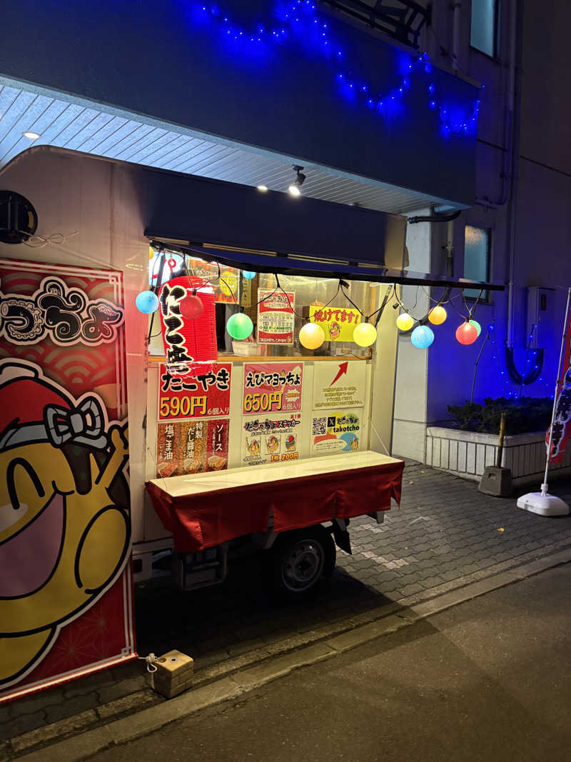 まさぞーさんのSPA&SAUNA オスパーのサ活写真