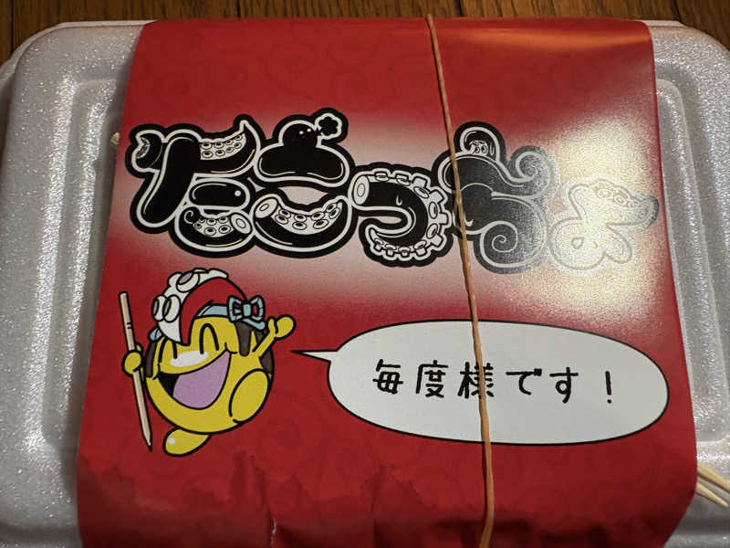 まさぞーさんのSPA&SAUNA オスパーのサ活写真