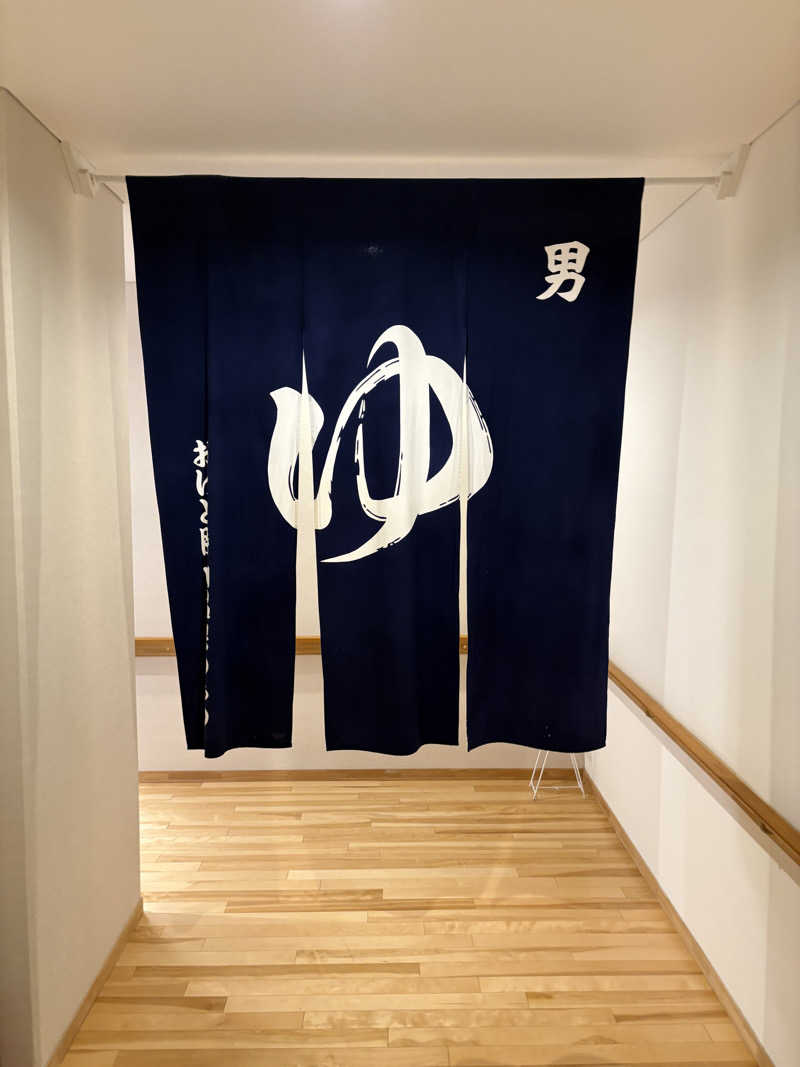 まさぞーさんのおけと勝山温泉ゆぅゆのサ活写真