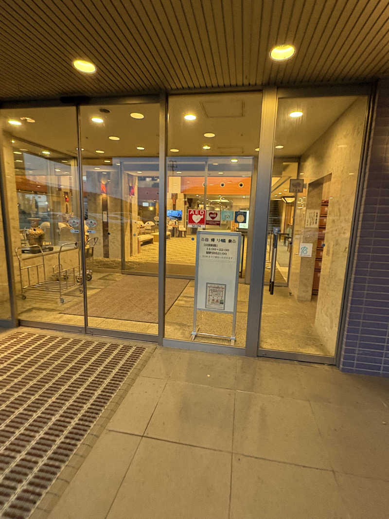 まさぞーさんの美白の湯宿 大江本家のサ活写真