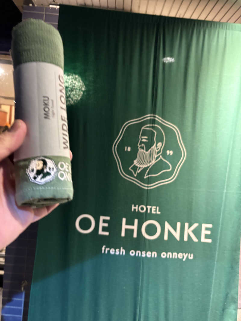 まさぞーさんの美白の湯宿 大江本家のサ活写真