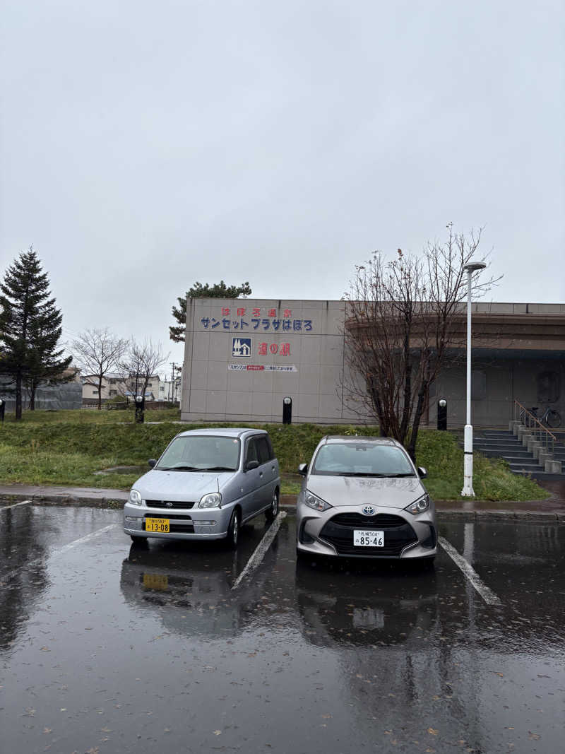 まさぞーさんの道の駅 はぼろ温泉サンセットプラザのサ活写真