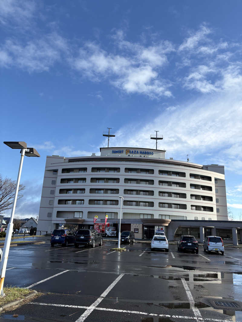 まさぞーさんの道の駅 はぼろ温泉サンセットプラザのサ活写真