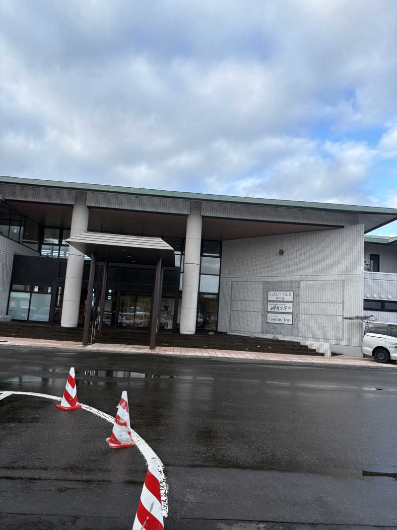 まさぞーさんのしょさんべつ温泉 ホテル 岬の湯のサ活写真