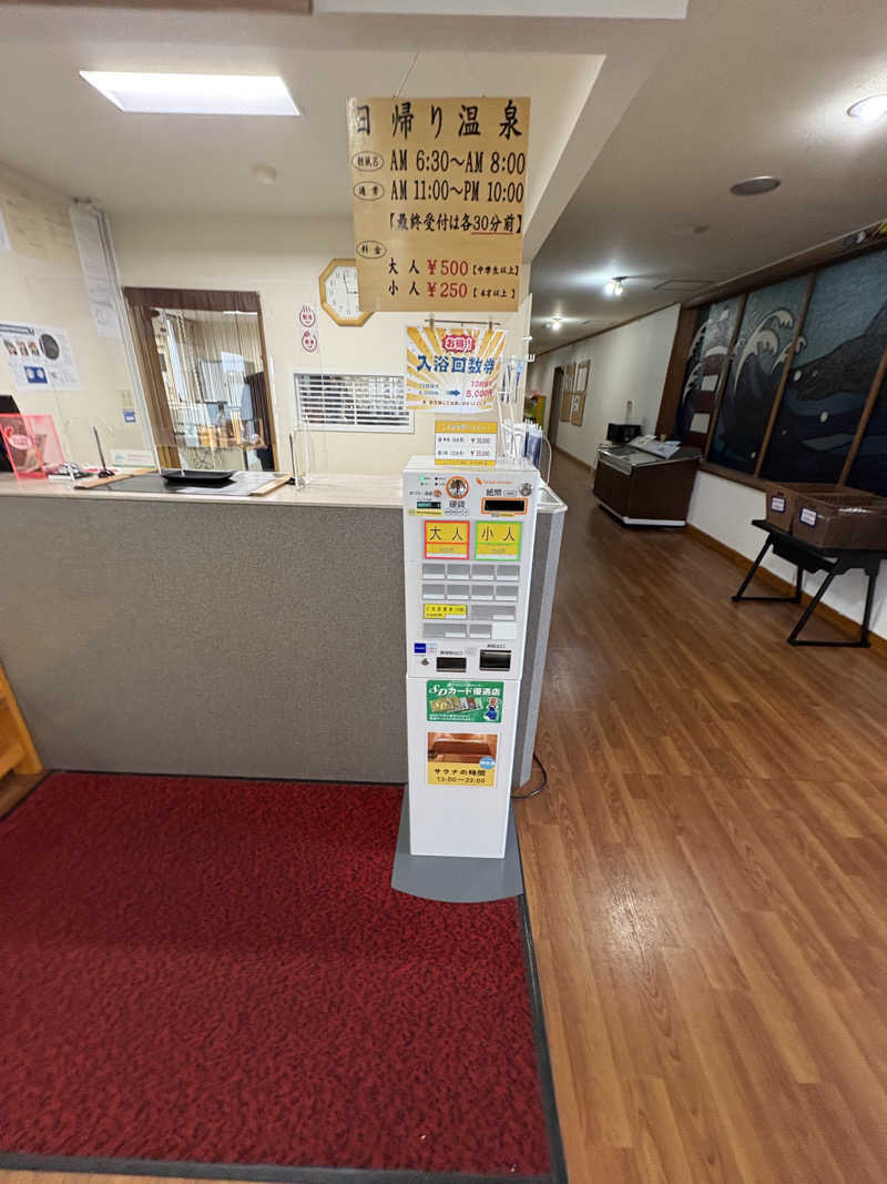 まさぞーさんのしょさんべつ温泉 ホテル 岬の湯のサ活写真