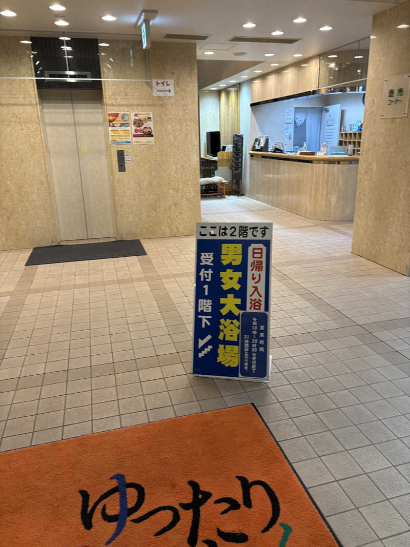 まさぞーさんのゆったりかんのサ活写真