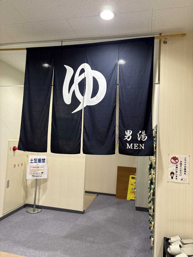 まさぞーさんのゆったりかんのサ活写真