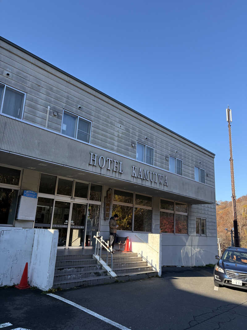 まさぞーさんのホテル神居岩のサ活写真