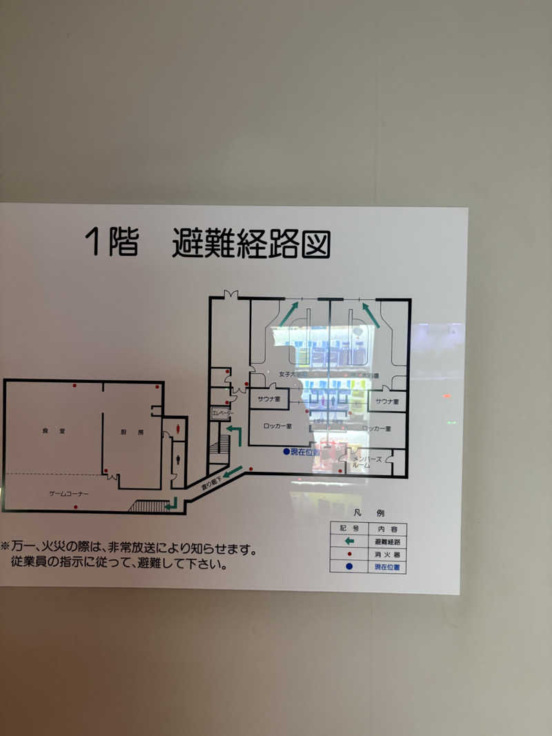 まさぞーさんのホテル神居岩のサ活写真