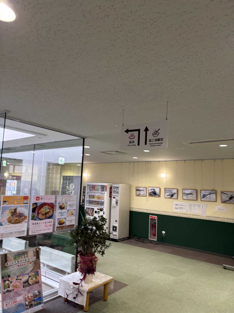 まさぞーさんのアグリ工房まあぶのサ活写真