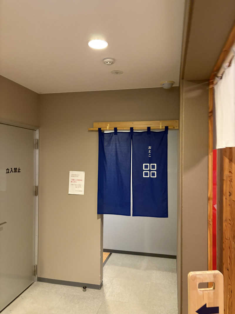 まさぞーさんのうらほろ留真温泉のサ活写真