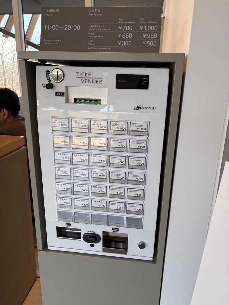 まさぞーさんのぽん・ぽんゆのサ活写真