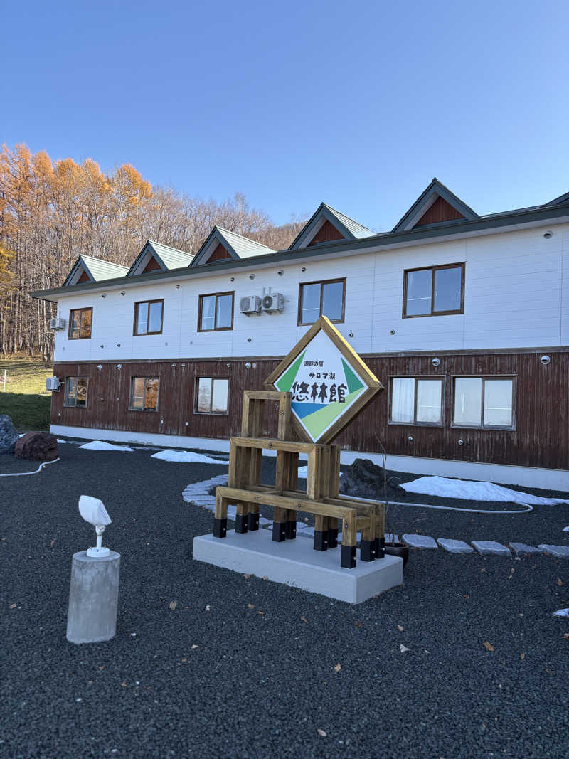 まさぞーさんのサロマ湖 悠林館のサ活写真