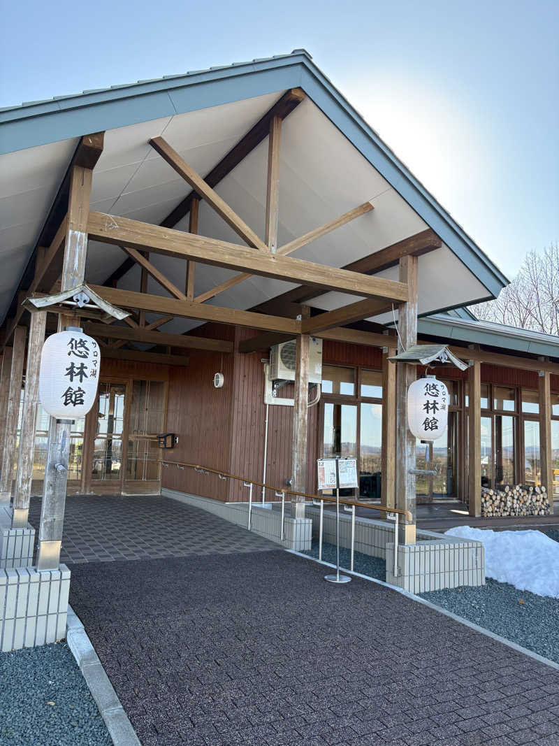 まさぞーさんのサロマ湖 悠林館のサ活写真