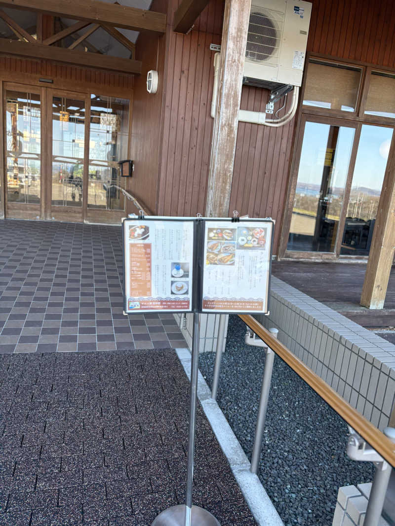 まさぞーさんのサロマ湖 悠林館のサ活写真