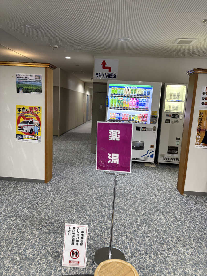 まさぞーさんの生田原温泉 ホテル ノースキングのサ活写真