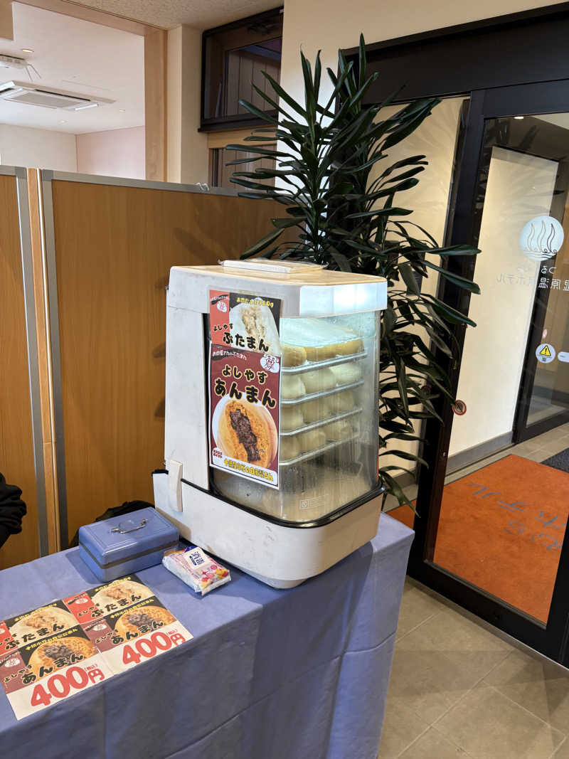 まさぞーさんのつるいむら湿原温泉ホテルのサ活写真