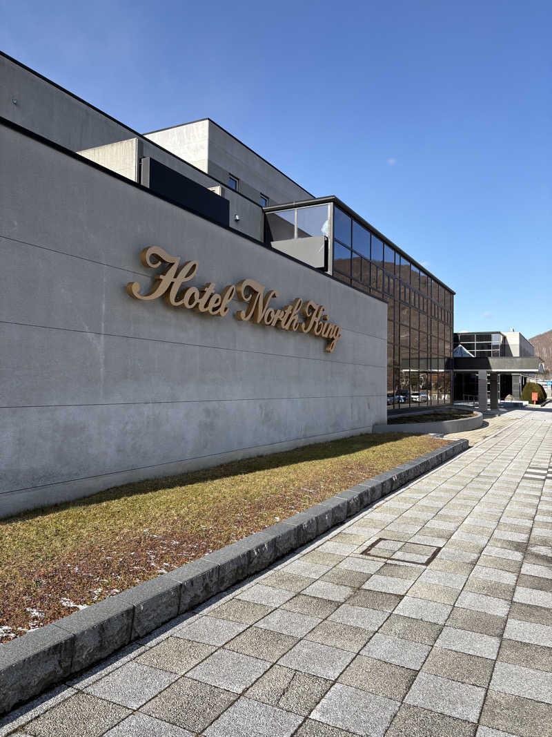 まさぞーさんの生田原温泉 ホテル ノースキングのサ活写真