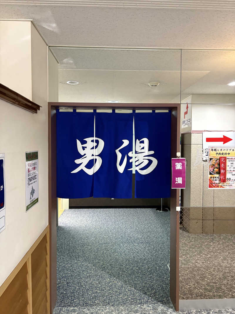 まさぞーさんの生田原温泉 ホテル ノースキングのサ活写真