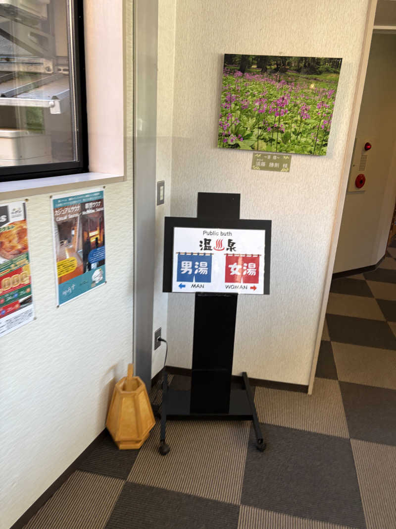 まさぞーさんの奥屈斜路温泉ランプの宿森つべつのサ活写真