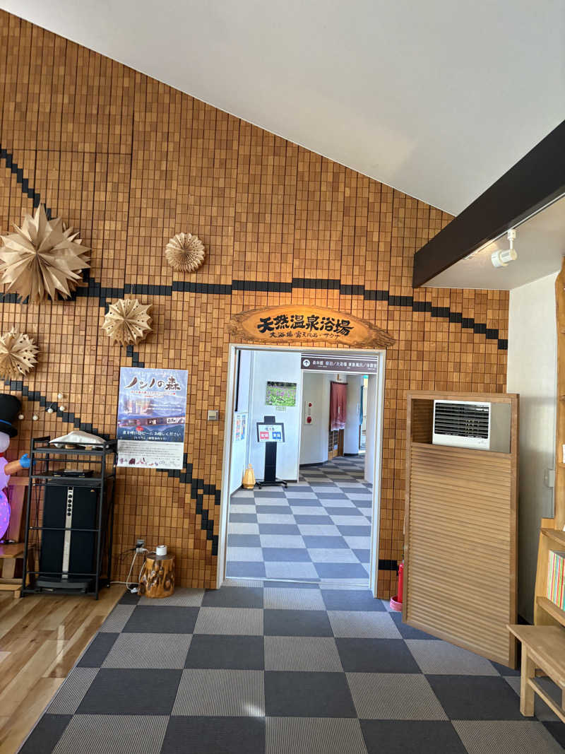 まさぞーさんの奥屈斜路温泉ランプの宿森つべつのサ活写真