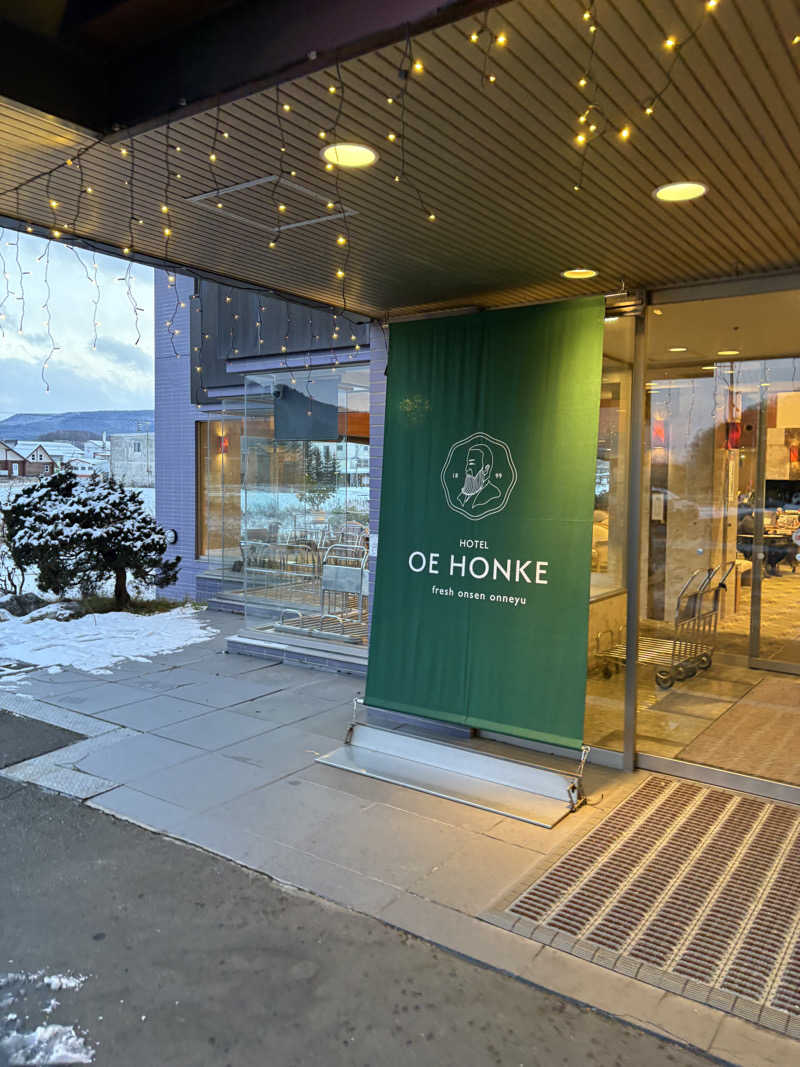 まさぞーさんの美白の湯宿 大江本家のサ活写真