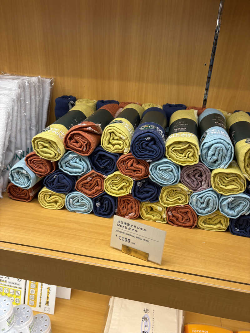 まさぞーさんの美白の湯宿 大江本家のサ活写真