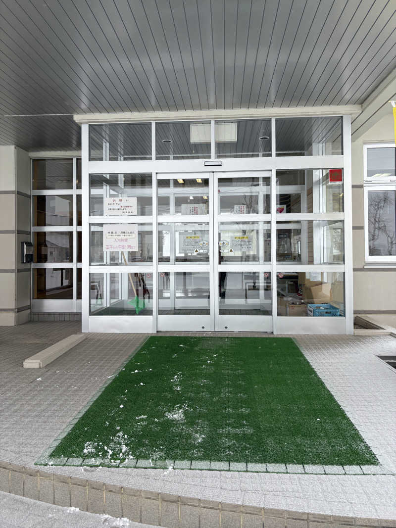 まさぞーさんの訓子府町役場 温泉保養センターのサ活写真