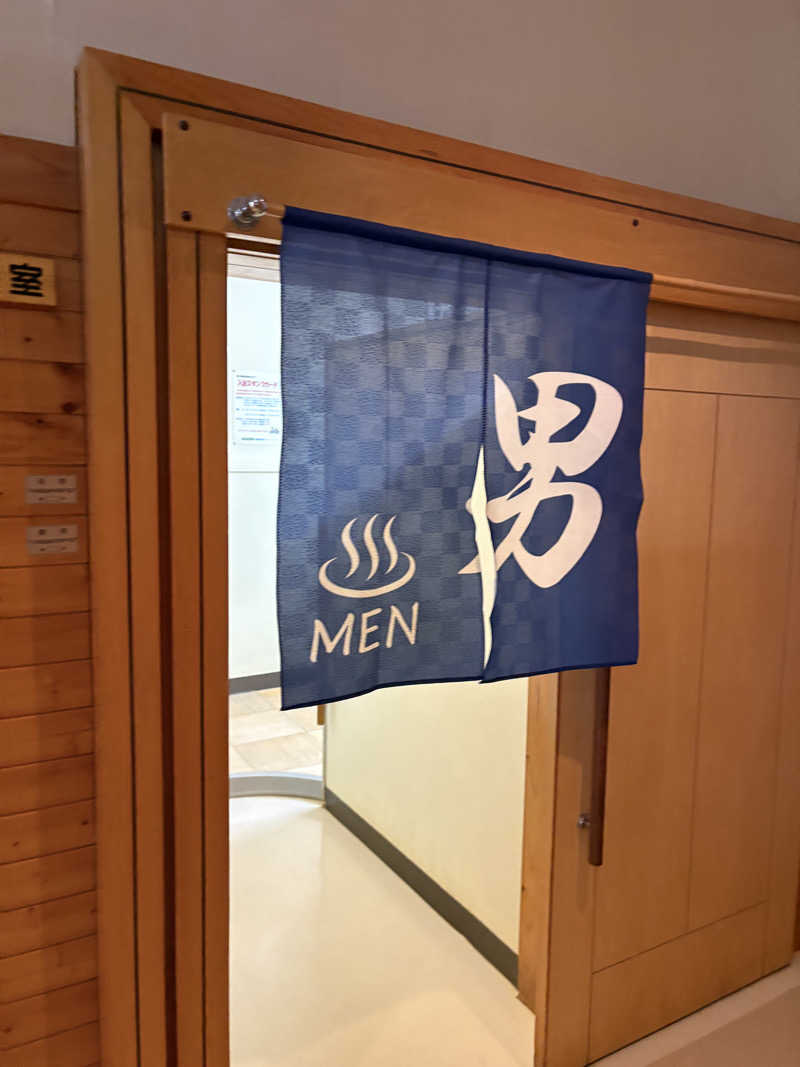 まさぞーさんの訓子府町役場 温泉保養センターのサ活写真