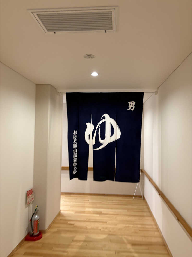 まさぞーさんのおけと勝山温泉ゆぅゆのサ活写真