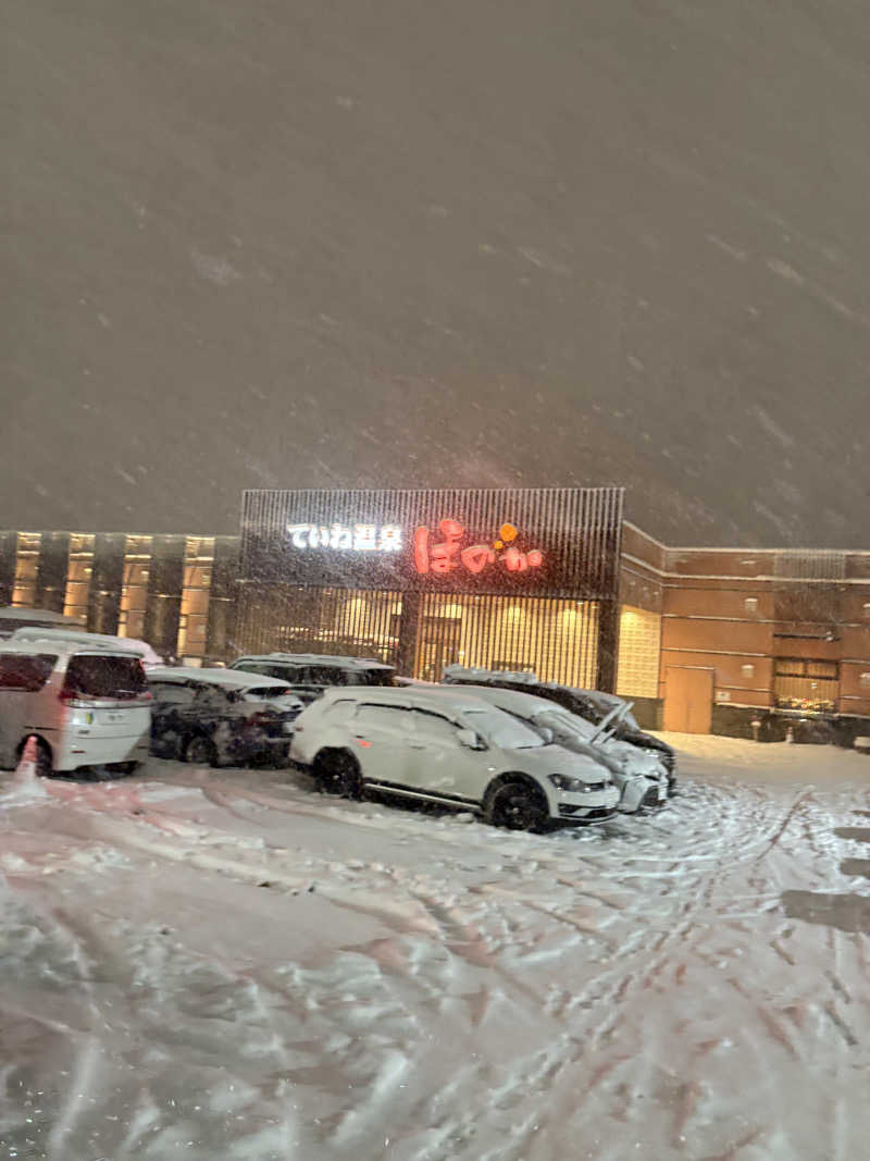 まさぞーさんのていね温泉ほのかのサ活写真