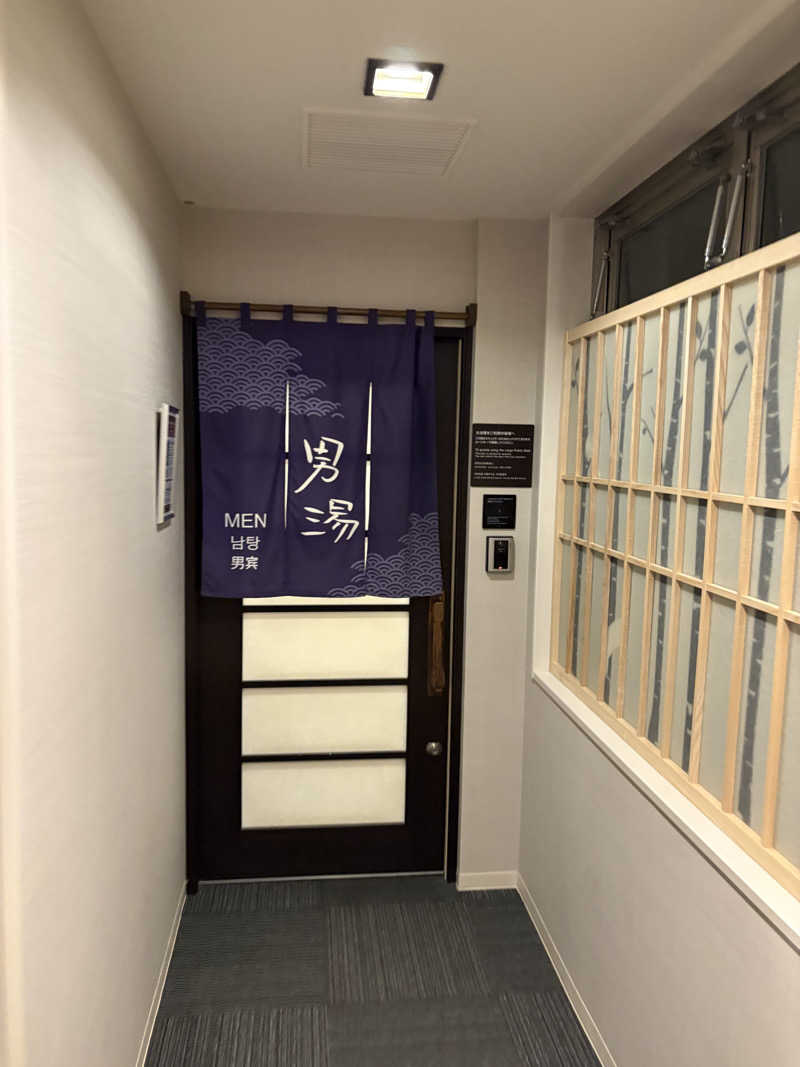 まさぞーさんの常呂川の湯 ドーミーイン北見のサ活写真