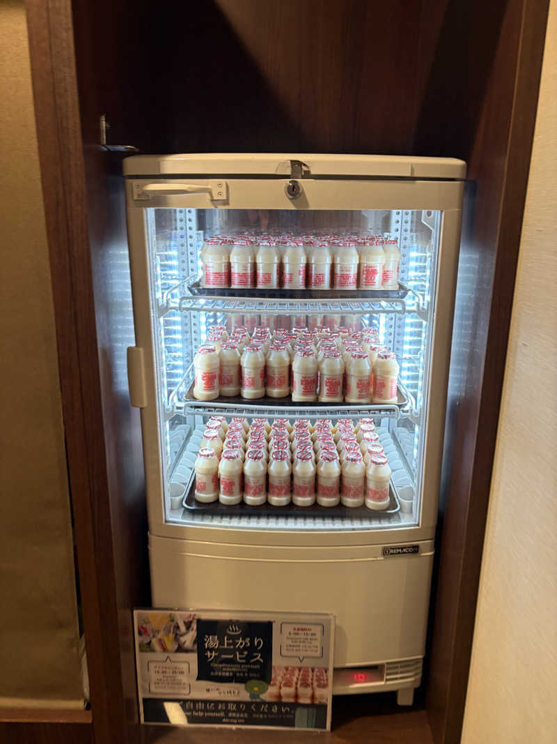 まさぞーさんの常呂川の湯 ドーミーイン北見のサ活写真