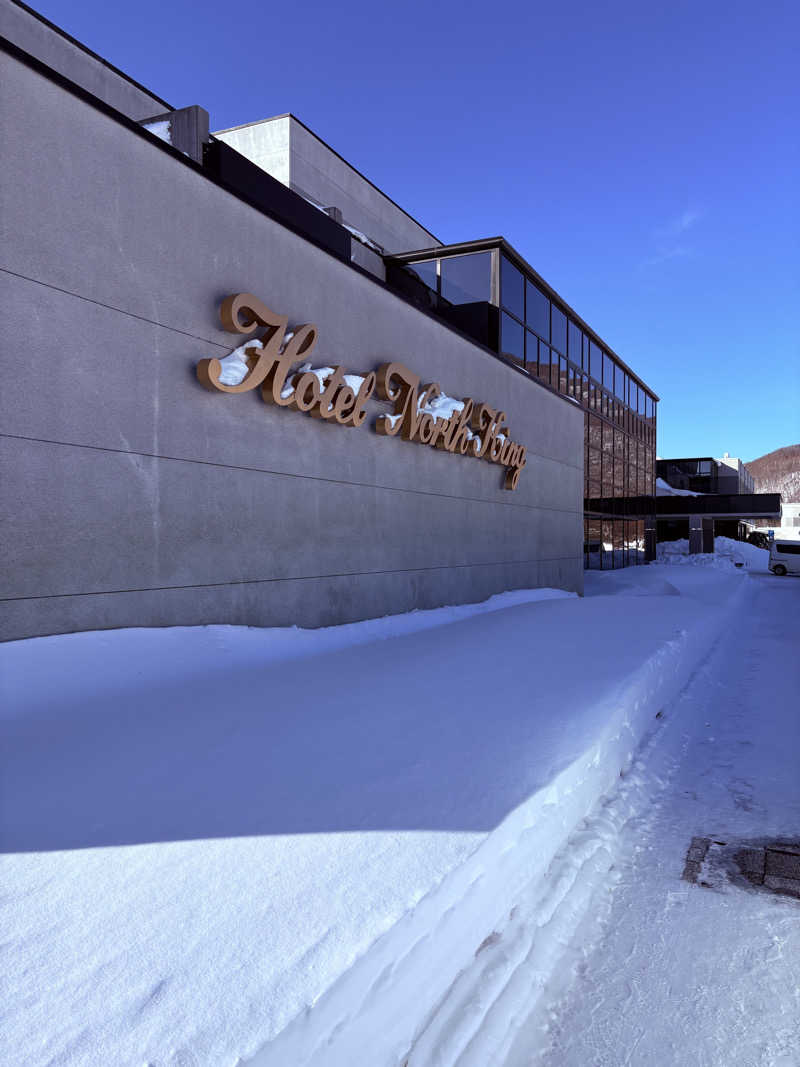 まさぞーさんの生田原温泉 ホテル ノースキングのサ活写真