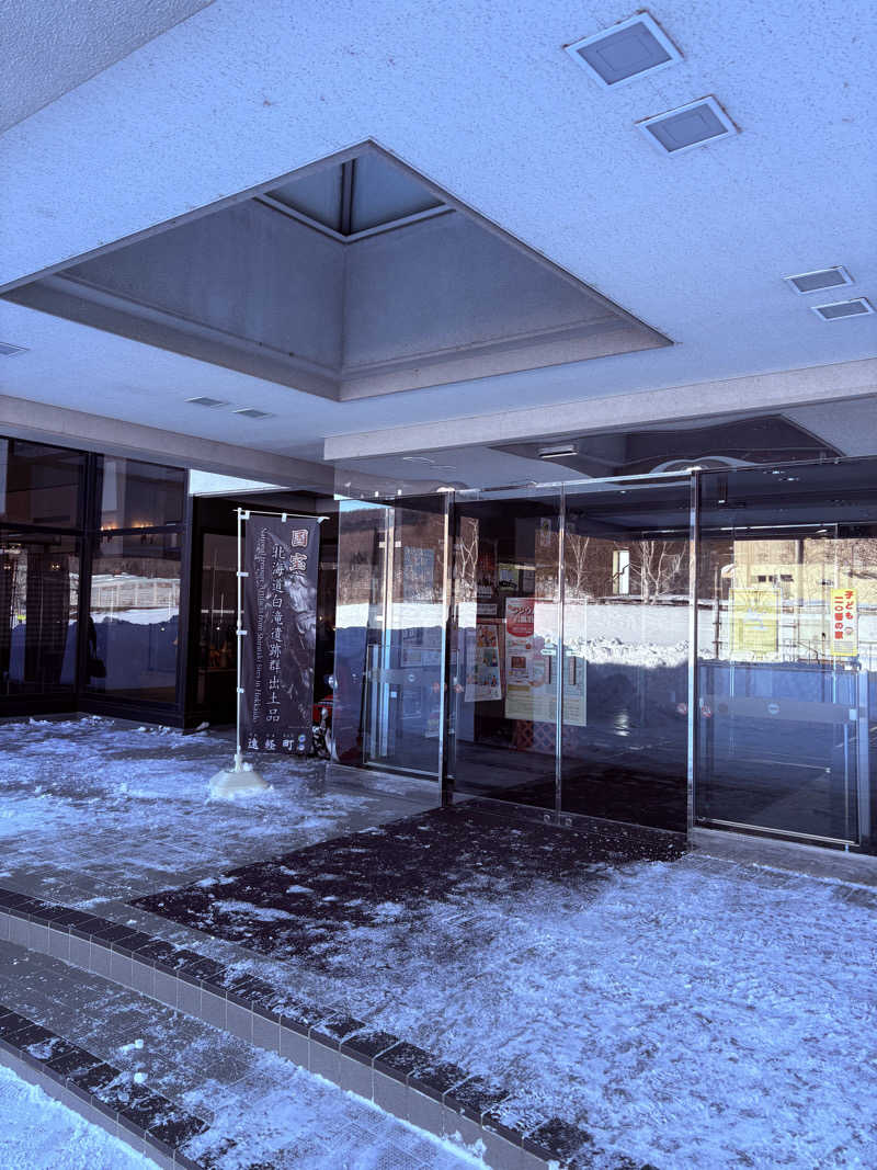 まさぞーさんの生田原温泉 ホテル ノースキングのサ活写真