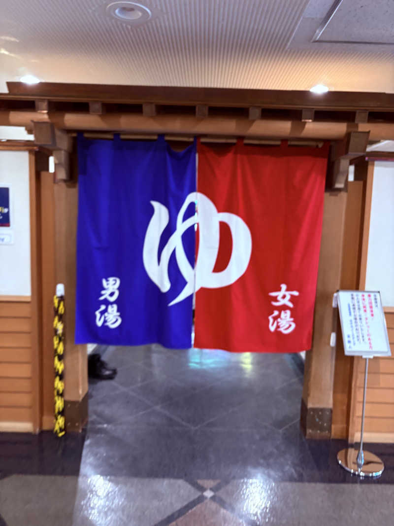 まさぞーさんの生田原温泉 ホテル ノースキングのサ活写真