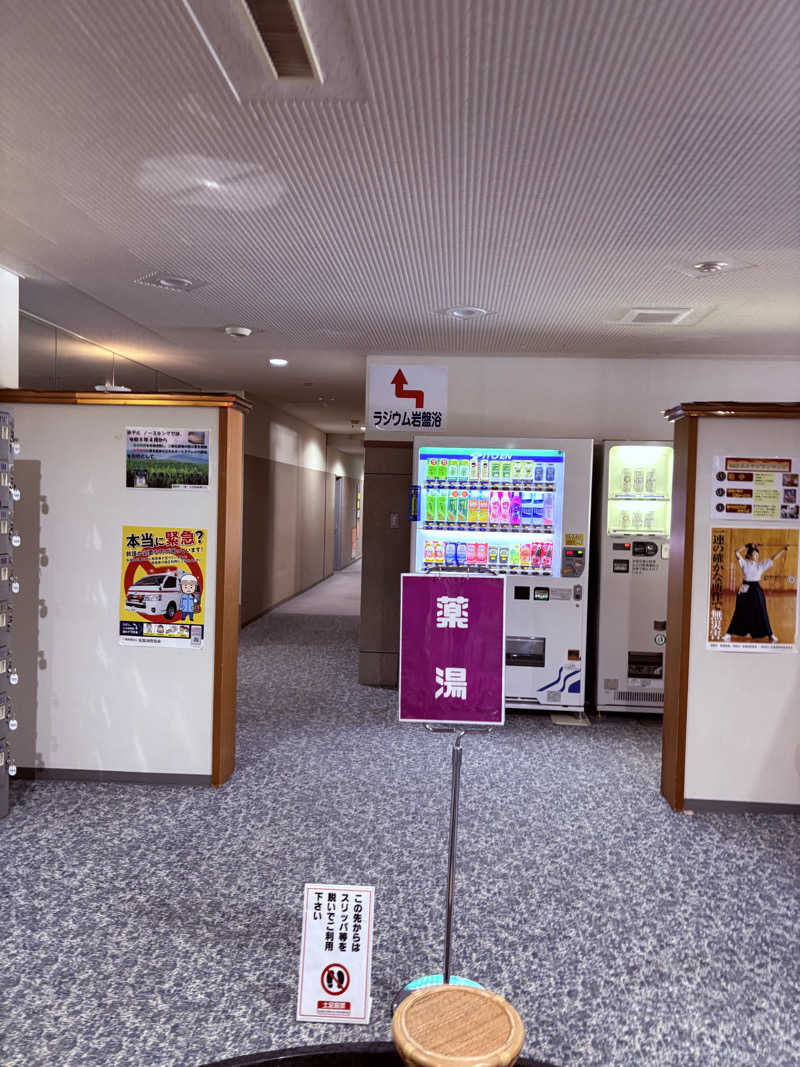 まさぞーさんの生田原温泉 ホテル ノースキングのサ活写真