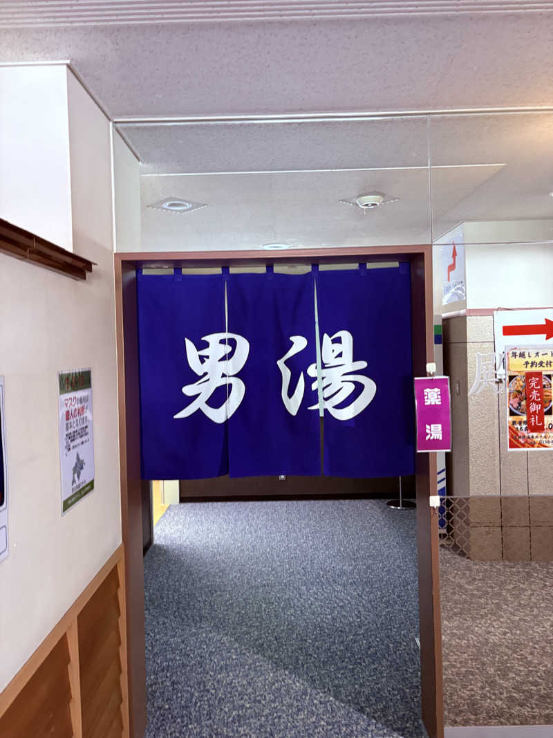 まさぞーさんの生田原温泉 ホテル ノースキングのサ活写真