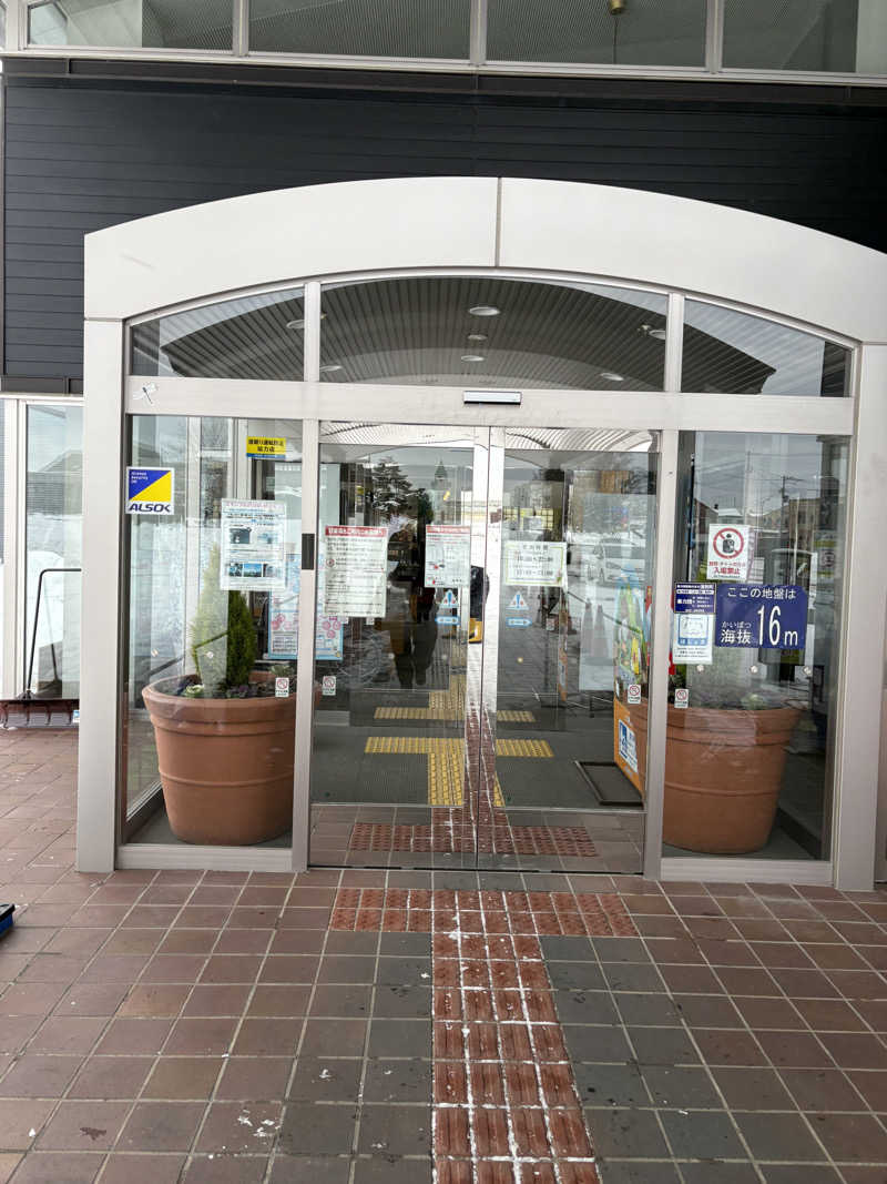 まさぞーさんの道の駅 かみゆうべつ温泉チューリップの湯のサ活写真