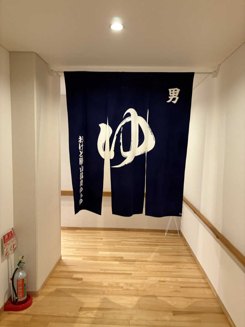 まさぞーさんのおけと勝山温泉ゆぅゆのサ活写真