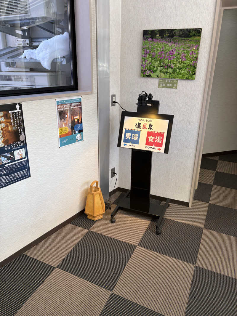 まさぞーさんの奥屈斜路温泉ランプの宿森つべつのサ活写真