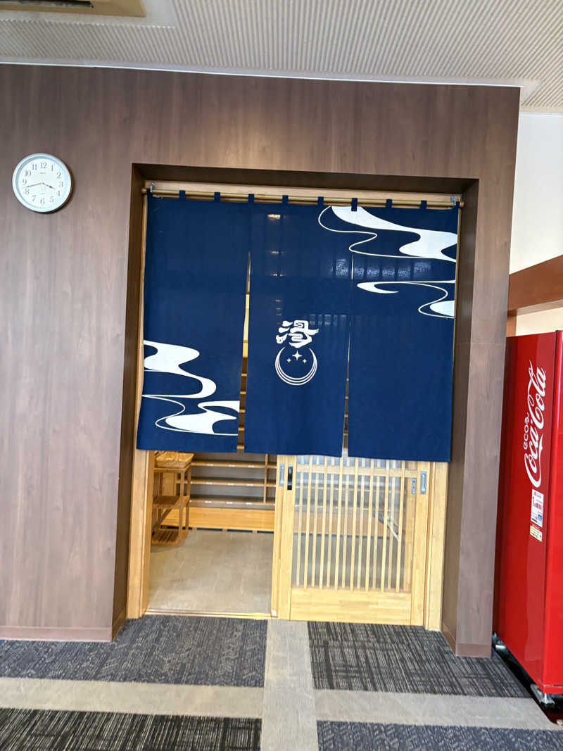 まさぞーさんの美白の湯宿 大江本家のサ活写真